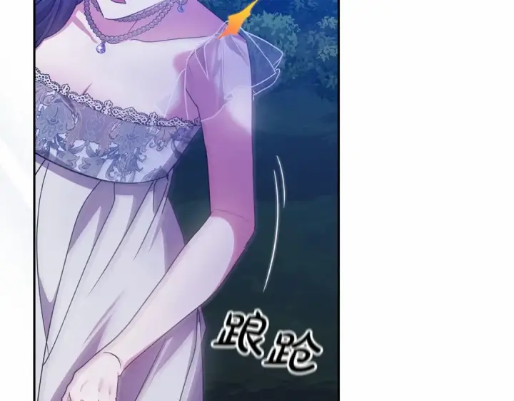 《这个婚反正也要完蛋》第40话 我只为你花钱图147