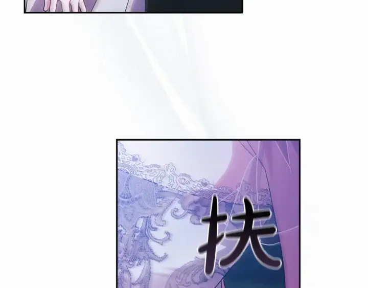 《这个婚反正也要完蛋》第40话 我只为你花钱图148