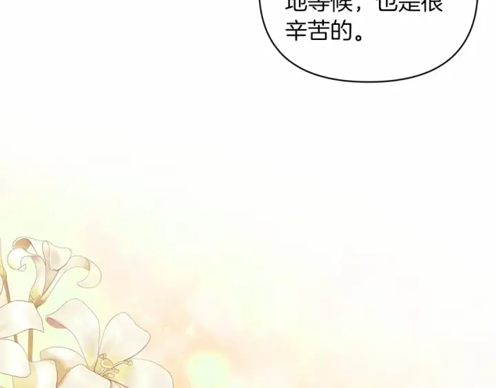 《这个婚反正也要完蛋》第40话 我只为你花钱图15