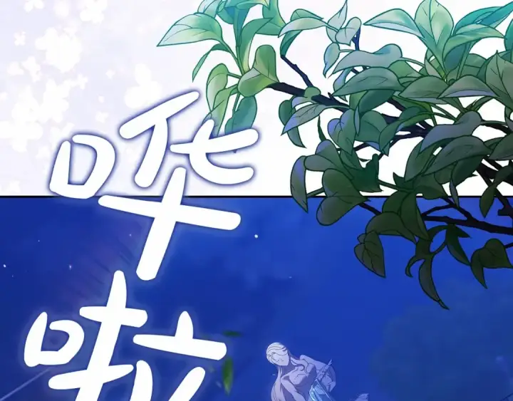《这个婚反正也要完蛋》第40话 我只为你花钱图164