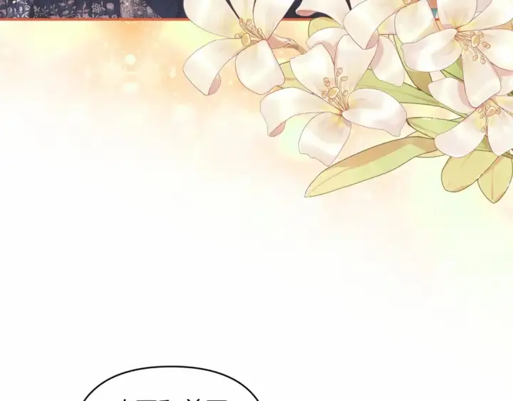 《这个婚反正也要完蛋》第40话 我只为你花钱图18