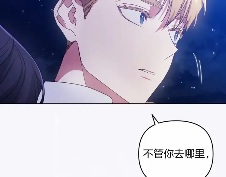 《这个婚反正也要完蛋》第40话 我只为你花钱图180