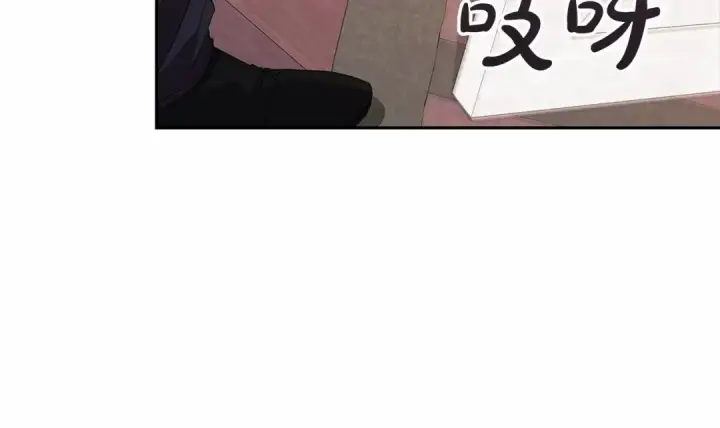 《这个婚反正也要完蛋》第40话 我只为你花钱图25