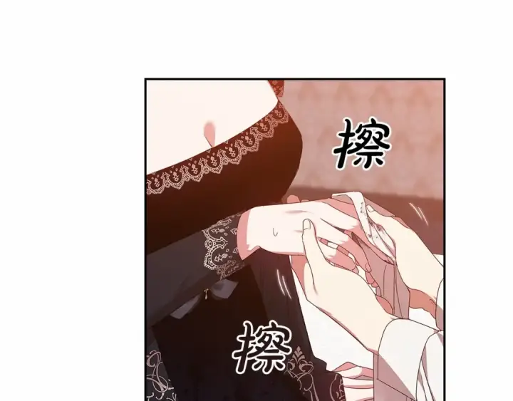 《这个婚反正也要完蛋》第40话 我只为你花钱图34