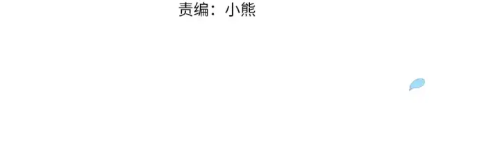 《这个婚反正也要完蛋》第40话 我只为你花钱图4