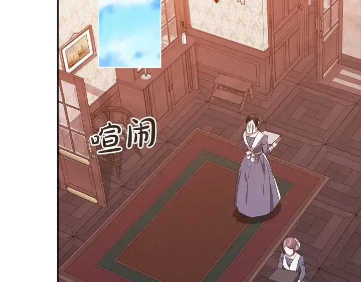 《这个婚反正也要完蛋》第40话 我只为你花钱图46