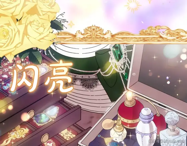 《这个婚反正也要完蛋》第40话 我只为你花钱图48