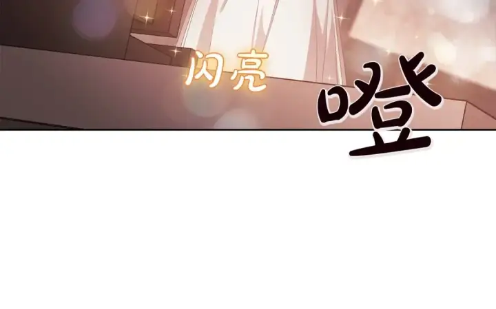 《这个婚反正也要完蛋》第40话 我只为你花钱图52
