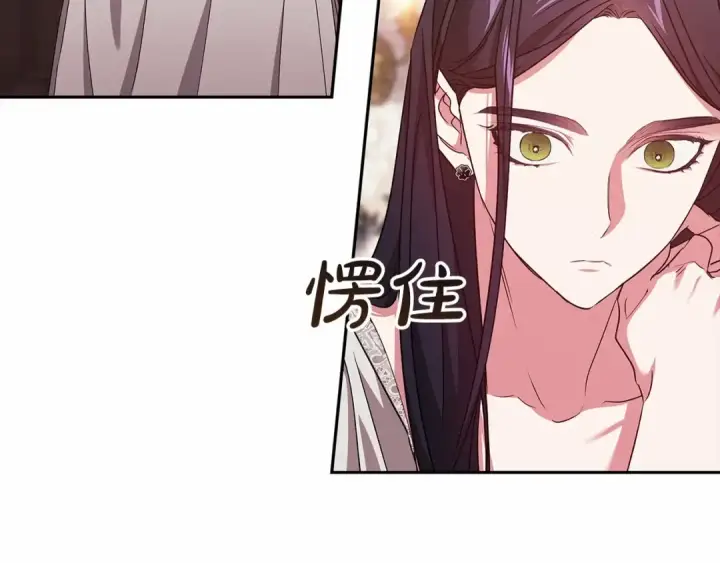 《这个婚反正也要完蛋》第40话 我只为你花钱图67