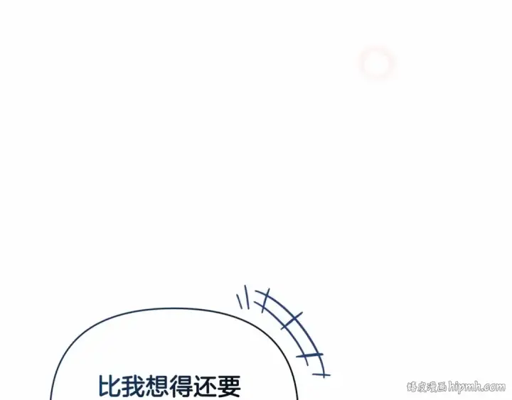 《这个婚反正也要完蛋》第40话 我只为你花钱图80