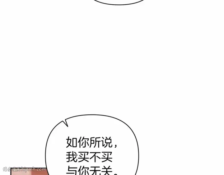 《这个婚反正也要完蛋》第40话 我只为你花钱图88