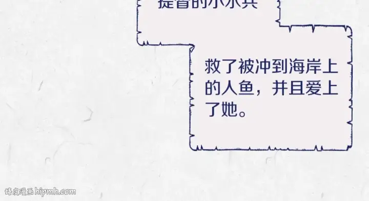 《这个婚反正也要完蛋》第41话 你从不想要我的爱…图104