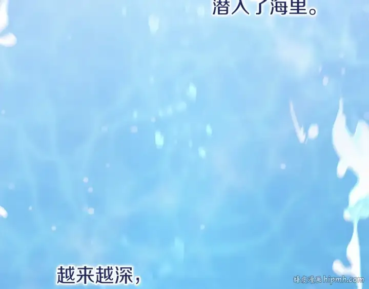 《这个婚反正也要完蛋》第41话 你从不想要我的爱…图112