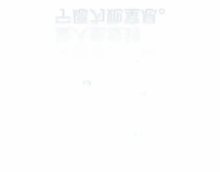 《这个婚反正也要完蛋》第41话 你从不想要我的爱…图122