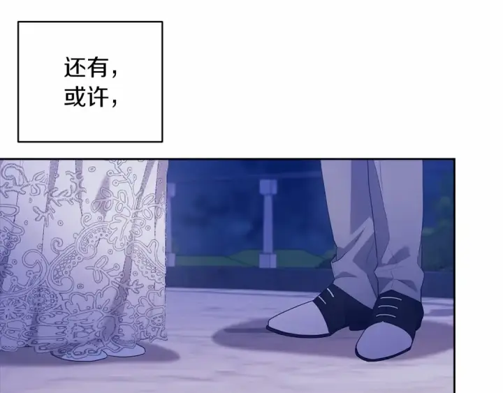 《这个婚反正也要完蛋》第41话 你从不想要我的爱…图157