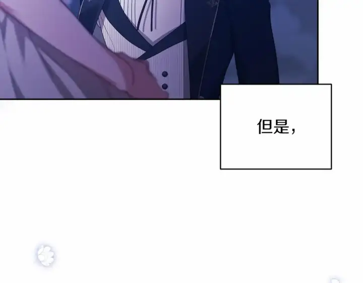 《这个婚反正也要完蛋》第41话 你从不想要我的爱…图163