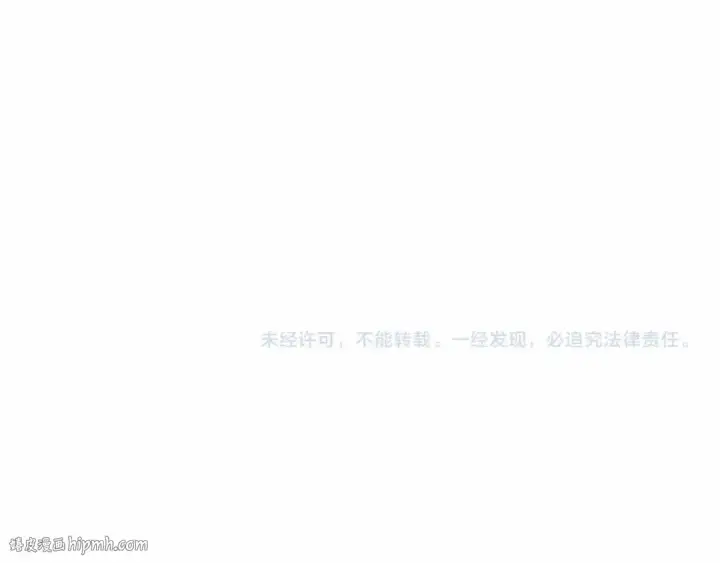 《这个婚反正也要完蛋》第41话 你从不想要我的爱…图208