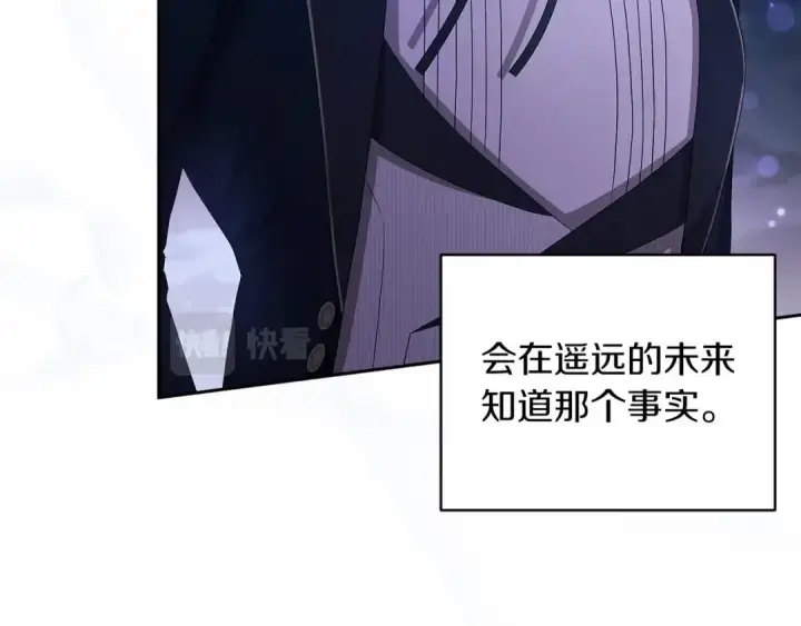 《这个婚反正也要完蛋》第41话 你从不想要我的爱…图60