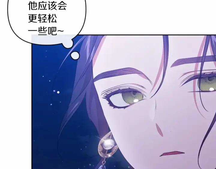 《这个婚反正也要完蛋》第41话 你从不想要我的爱…图65