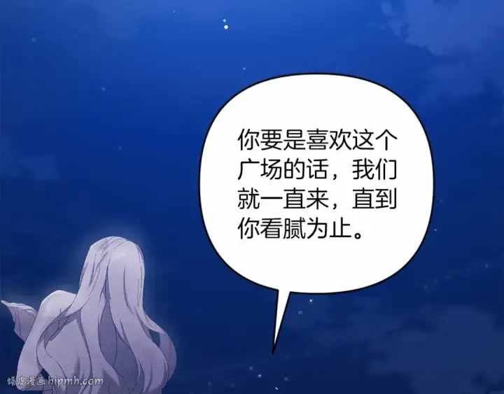 《这个婚反正也要完蛋》第41话 你从不想要我的爱…图8