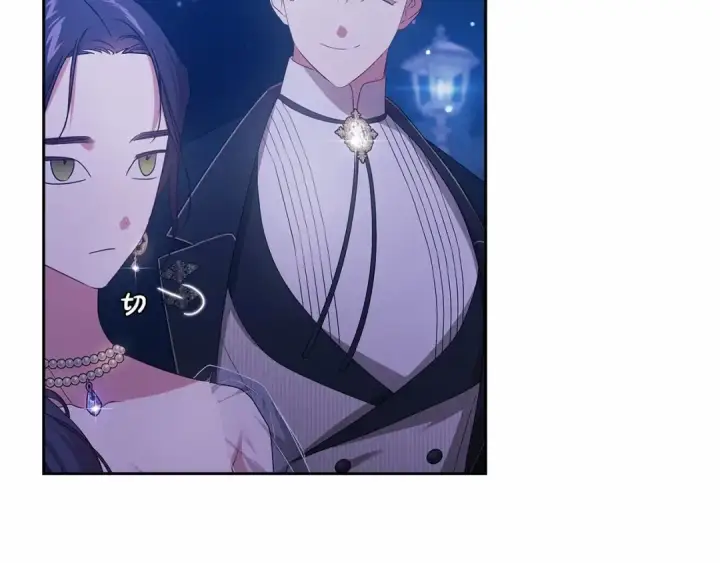 《这个婚反正也要完蛋》第41话 你从不想要我的爱…图86