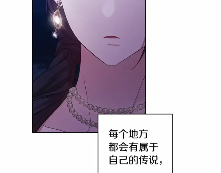 《这个婚反正也要完蛋》第41话 你从不想要我的爱…图95