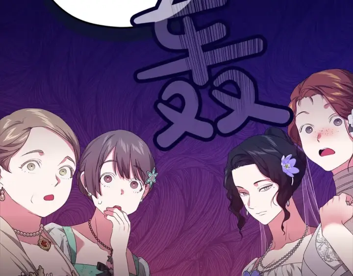 《这个婚反正也要完蛋》第42话 无声的尖叫图133
