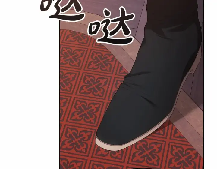 《这个婚反正也要完蛋》第42话 无声的尖叫图162