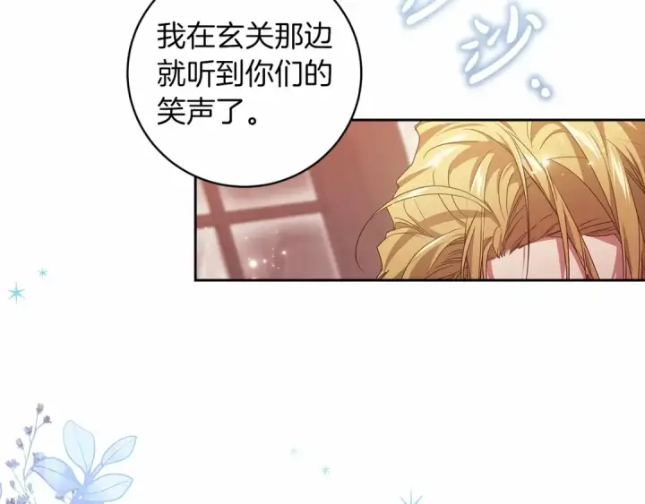 《这个婚反正也要完蛋》第42话 无声的尖叫图166