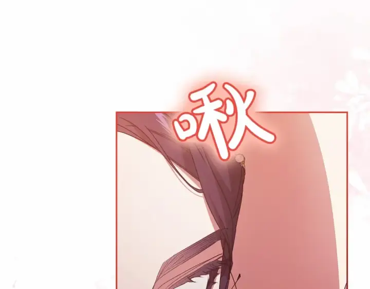 《这个婚反正也要完蛋》第42话 无声的尖叫图175