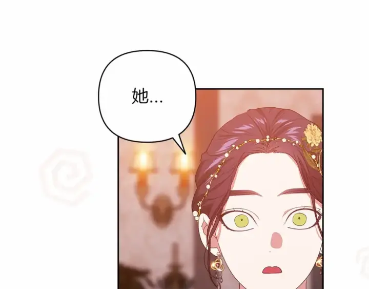 《这个婚反正也要完蛋》第42话 无声的尖叫图190
