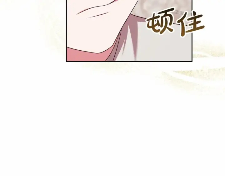 《这个婚反正也要完蛋》第42话 无声的尖叫图51