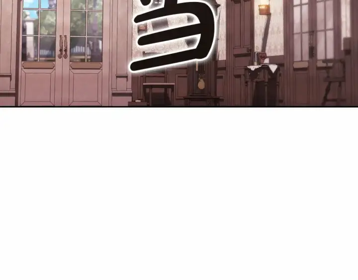 《这个婚反正也要完蛋》第42话 无声的尖叫图7