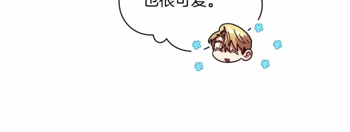 《这个婚反正也要完蛋》第43话 我会再努力努力的！图111