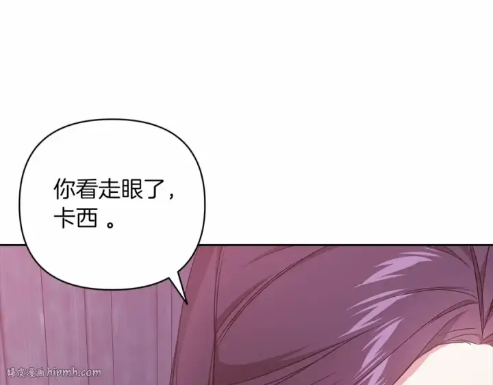 《这个婚反正也要完蛋》第43话 我会再努力努力的！图112