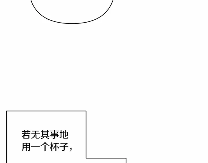 《这个婚反正也要完蛋》第43话 我会再努力努力的！图114