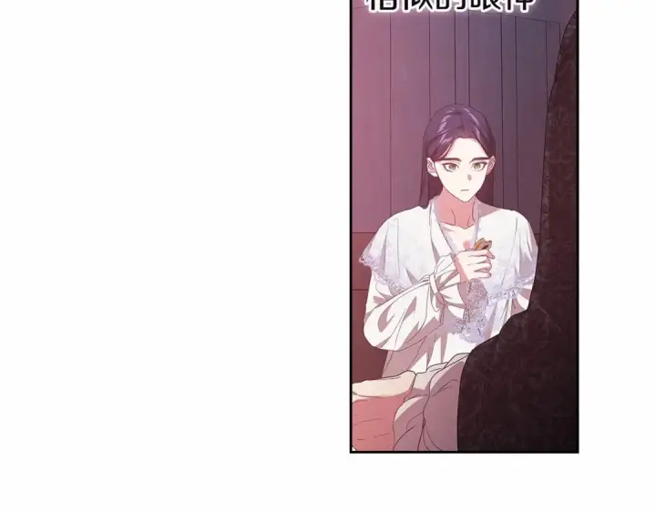 《这个婚反正也要完蛋》第43话 我会再努力努力的！图125