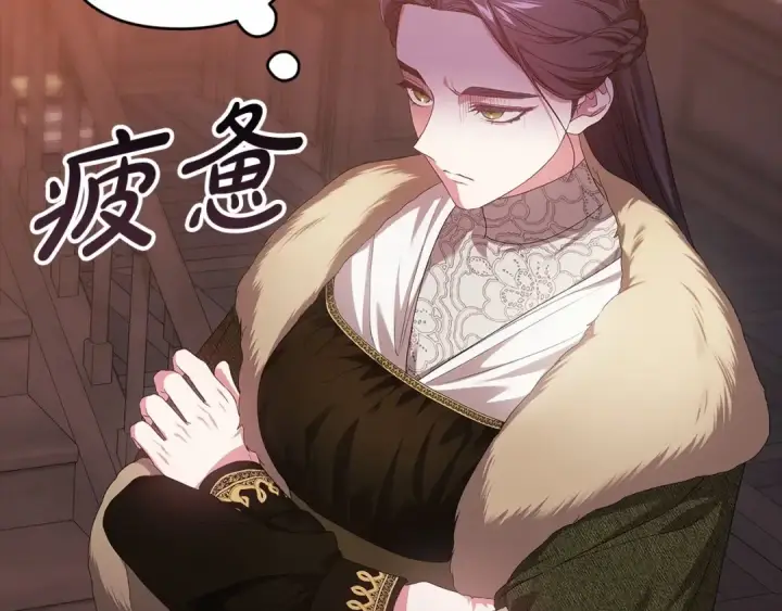 《这个婚反正也要完蛋》第43话 我会再努力努力的！图140