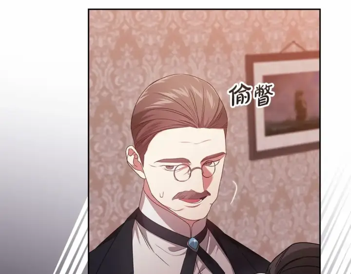 《这个婚反正也要完蛋》第43话 我会再努力努力的！图183