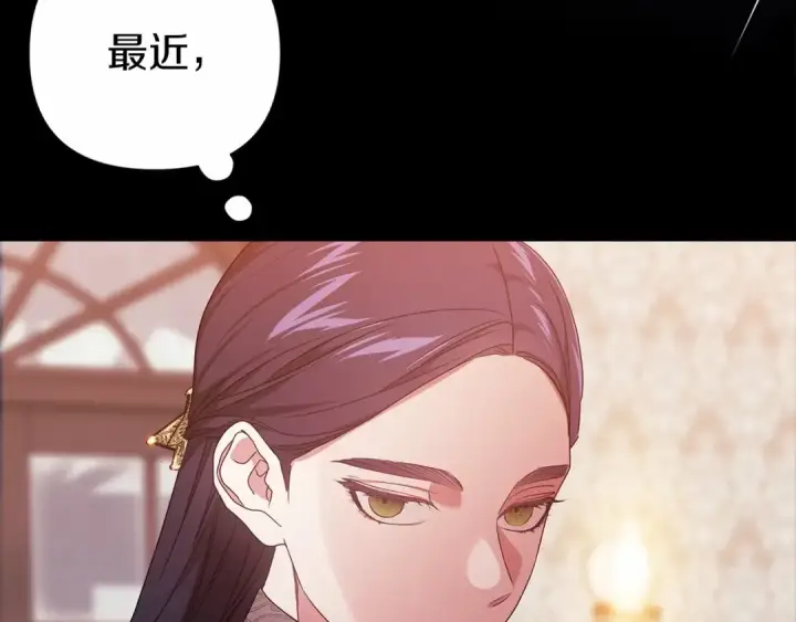 《这个婚反正也要完蛋》第43话 我会再努力努力的！图185