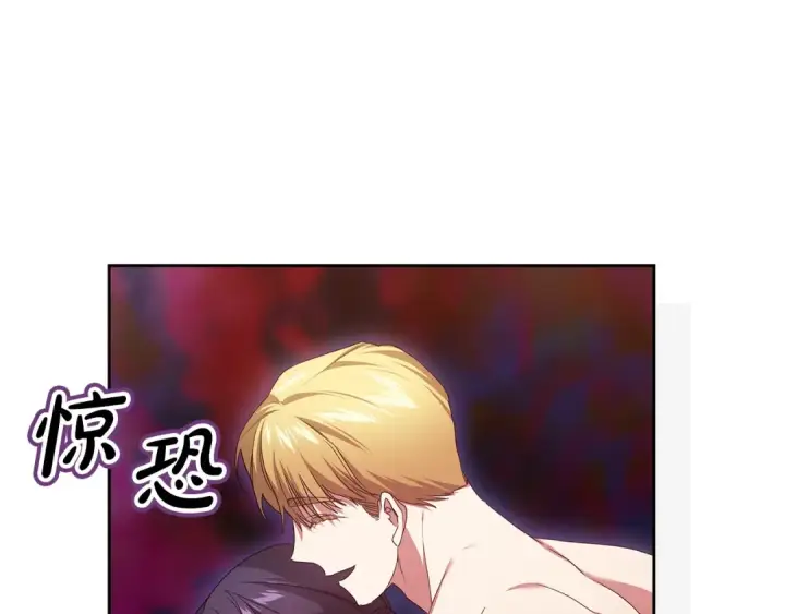 《这个婚反正也要完蛋》第43话 我会再努力努力的！图29