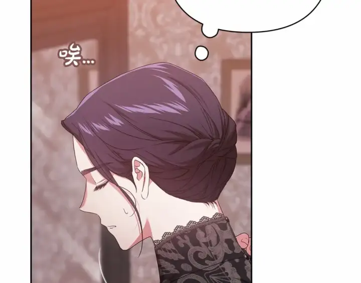 《这个婚反正也要完蛋》第43话 我会再努力努力的！图44