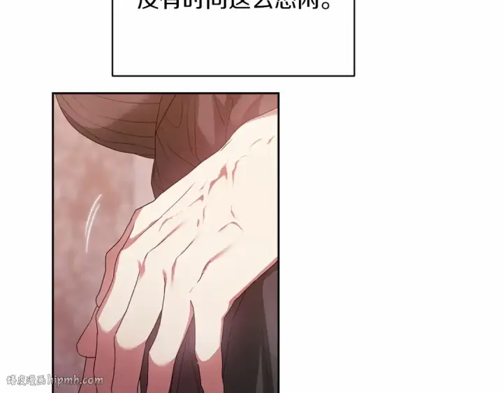 《这个婚反正也要完蛋》第43话 我会再努力努力的！图64