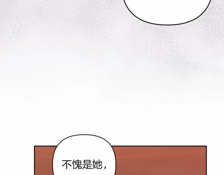 《这个婚反正也要完蛋》第44话 动她，你会5分钟之后被我解决图109