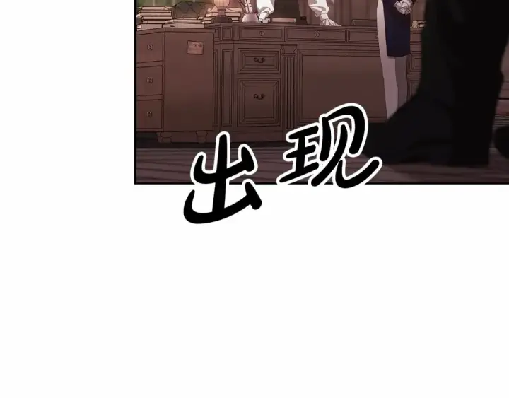 《这个婚反正也要完蛋》第44话 动她，你会5分钟之后被我解决图124