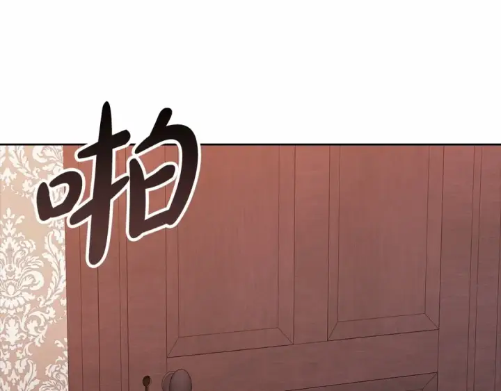 《这个婚反正也要完蛋》第44话 动她，你会5分钟之后被我解决图138