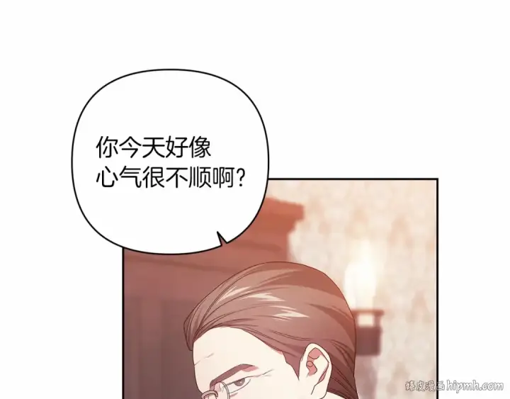 《这个婚反正也要完蛋》第44话 动她，你会5分钟之后被我解决图144