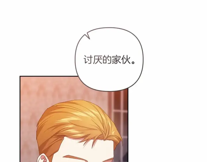 《这个婚反正也要完蛋》第44话 动她，你会5分钟之后被我解决图148