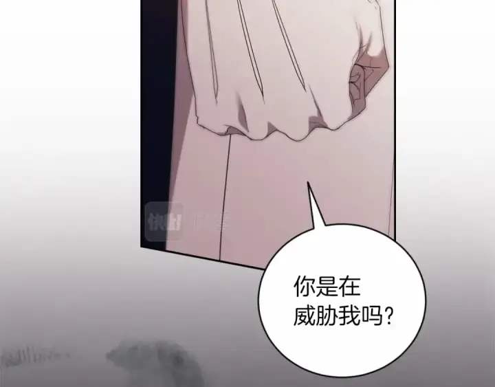 《这个婚反正也要完蛋》第44话 动她，你会5分钟之后被我解决图159