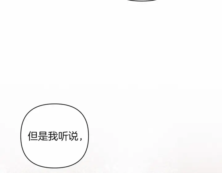 《这个婚反正也要完蛋》第44话 动她，你会5分钟之后被我解决图17